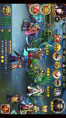 【免費網游RPGApp】仙魔九界OL-诛仙剑侠传奇-APP點子