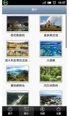 【免費旅遊App】世界遗产在澳大利亚-APP點子