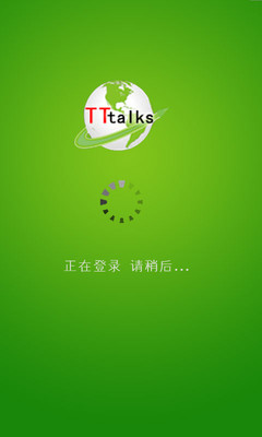 TTtalks免费聊