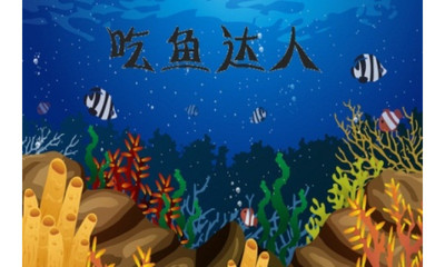 譚光磊灰鷹巢城 - 閱讀最前線