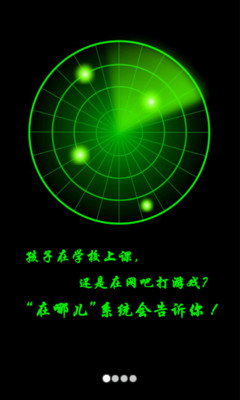 《APP》爸爸去哪兒下載@湖南衛視官方爸爸去哪兒遊戲-iTunes ...