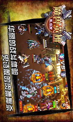 【免費網游RPGApp】魔兽英雄-APP點子