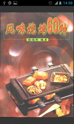 Re: 賣家發給我交易提醒,內容是已經收到我的匯款??? - Yahoo!奇摩話題 ...