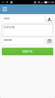 【免費生產應用App】在线工作协作平台Podio-APP點子