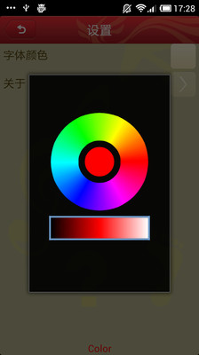 【免費書籍App】一休识经-APP點子