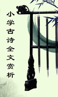 木蘭詩 - 維基百科，自由的百科全書