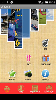 免費下載旅遊APP|SeoulRo app開箱文|APP開箱王