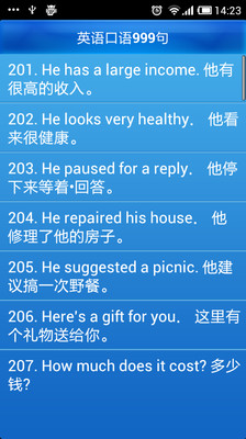 【免費教育App】英语口语999句-APP點子