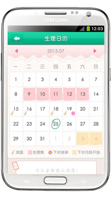 【免費醫療App】Chrono365-APP點子