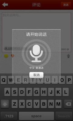 免費下載新聞APP|家乡新闻 app開箱文|APP開箱王