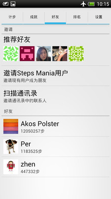 免費下載醫療APP|走路更有趣Steps Mania app開箱文|APP開箱王