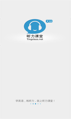 【免費教育App】英语语法宝典-APP點子