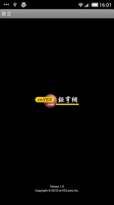 台灣50是股票？還是基金？怎麼買賣呢？-奇蜜家庭討論區-信誼奇蜜親子網