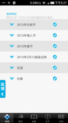 免費下載娛樂APP|iButterfly app開箱文|APP開箱王