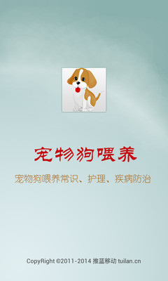 柴犬飼養 ,柴犬幼犬買賣情報 -郭老師犬坊育中心