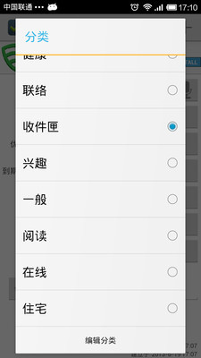 免費下載生產應用APP|Tasks To Do Free app開箱文|APP開箱王