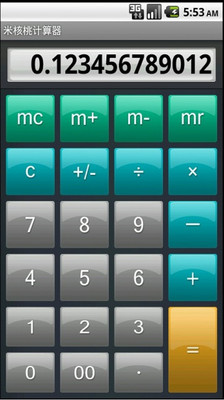 【免費工具App】米核桃计算器-APP點子