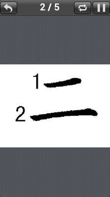 日语基础-片平假名