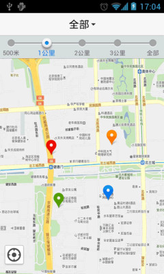 【免費旅遊App】出发香港-APP點子