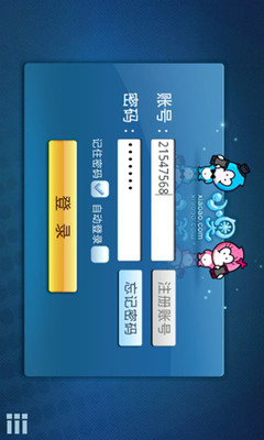 【免費棋類遊戲App】小奥棋牌城-APP點子