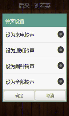 【免費媒體與影片App】手机铃声-APP點子