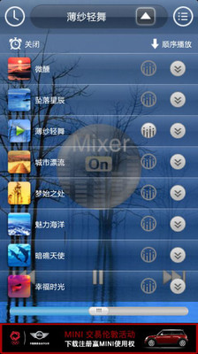 【免費媒體與影片App】舒眠音乐治疗师-APP點子