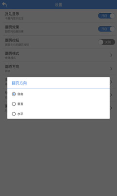 【免費書籍App】智器阅读-APP點子