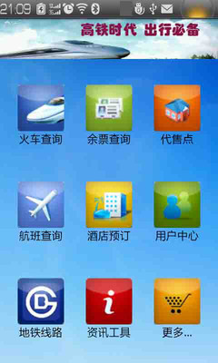 【策略】根达亚之崛起-癮科技App - 高評價APP