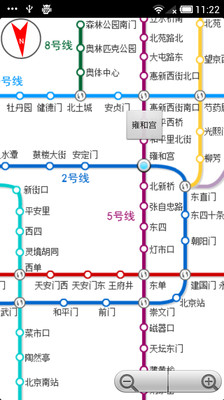 【免費旅遊App】Beijing Subway-APP點子