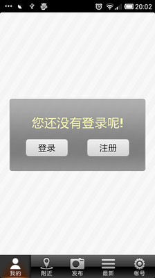 【免費攝影App】i拍-APP點子