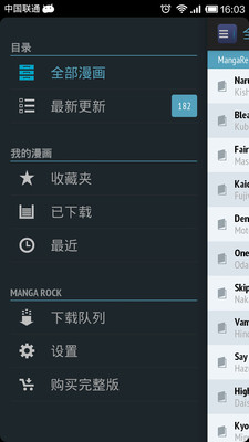 SideBooks 意外好用的iPad 電子書及漫畫閱讀器| devon's blog