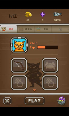 【免費動作App】猫射手-APP點子