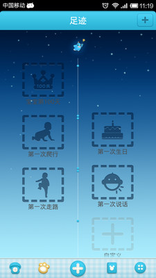 【免費教育App】1001夜-APP點子