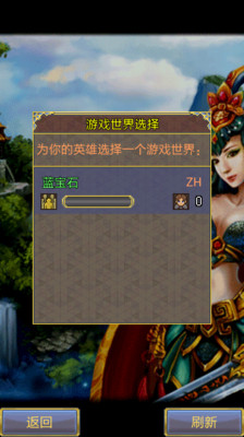 免費下載策略APP|战矛 Warspear Online app開箱文|APP開箱王