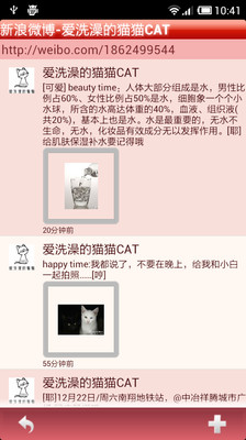 【免費購物App】爱洗澡的猫猫-APP點子