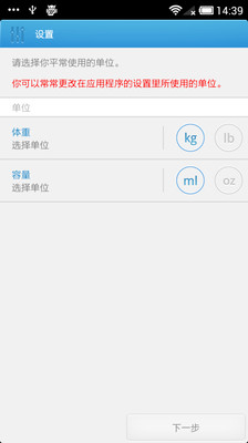 【免費醫療App】定时喝水Hydro-APP點子