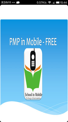 PMP in Mobile - FREE