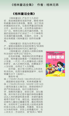 绝对迷宫格林童话七把钥匙与乐园的少女中文版 - 游戏库 - 多玩游戏
