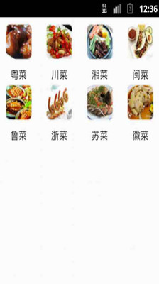 免費下載生活APP|中国食谱大全 app開箱文|APP開箱王