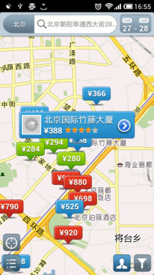 【免費生活App】酒店管家-APP點子