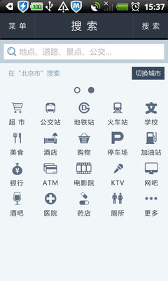 【免費旅遊App】我秀中国-APP點子