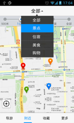 【免費旅遊App】出发北京-APP點子