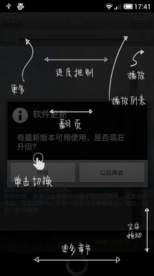 免費下載媒體與影片APP|被错过的好歌 app開箱文|APP開箱王