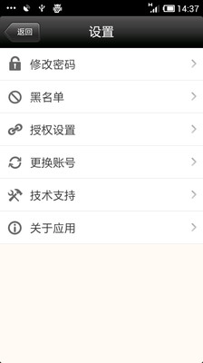 【免費社交App】汉庭俱乐部-APP點子