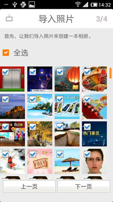 【免費攝影App】百万瞬间 million moments-APP點子