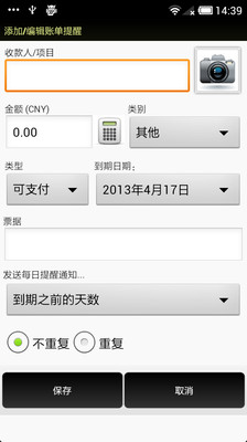 免費下載財經APP|轻易理财 (EasyMoney) app開箱文|APP開箱王