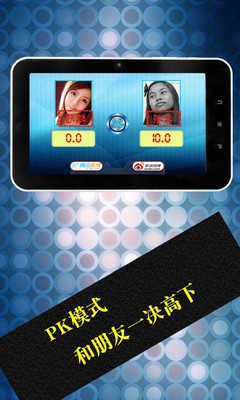 【免費攝影App】Face Gossip-APP點子