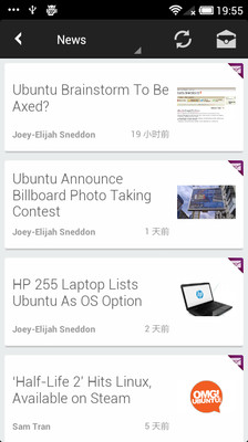 【免費新聞App】OMG! Ubuntu!-APP點子