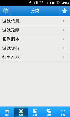 免費下載娛樂APP|死亡空间百科 app開箱文|APP開箱王