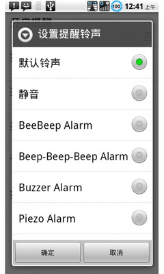 免費下載工具APP|SayZzm语音记事本 app開箱文|APP開箱王